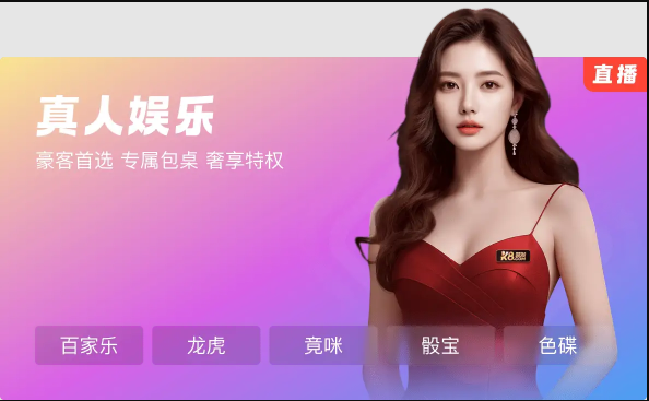 凯发真人手机版